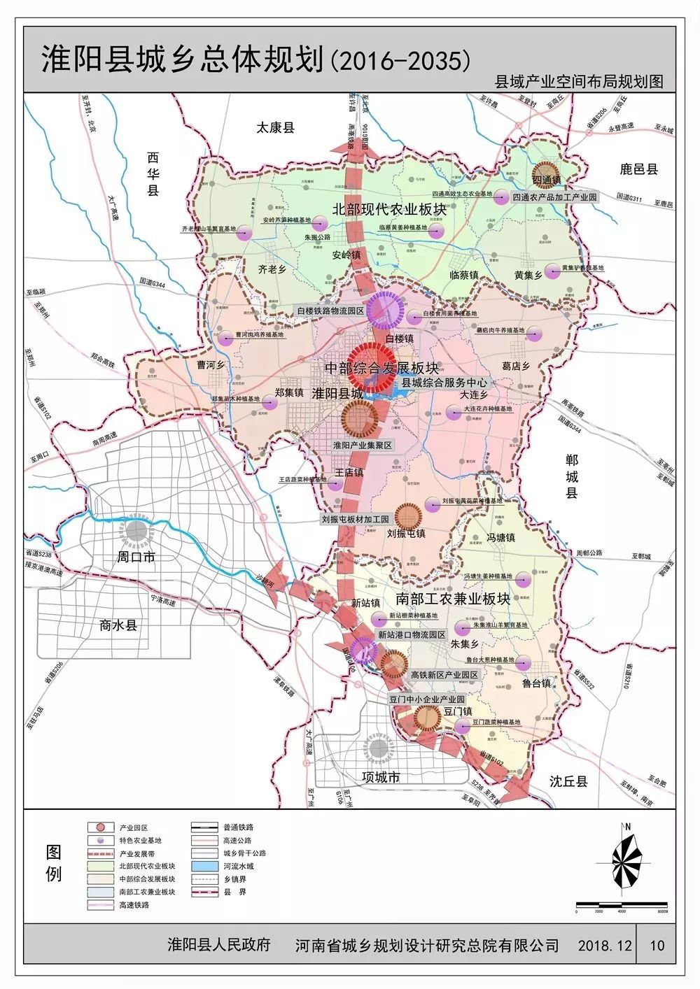 新拨乡发展规划展望，走向繁荣与和谐共生新篇章