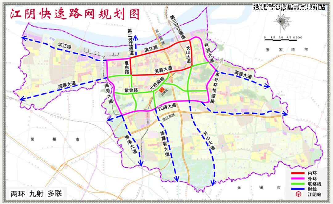 乔阳村民委员会发展规划概览