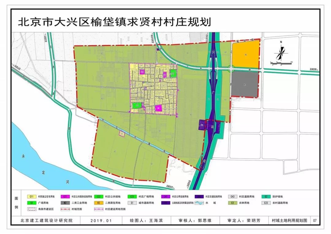 大梁村重塑乡村风貌，最新发展规划推动可持续发展