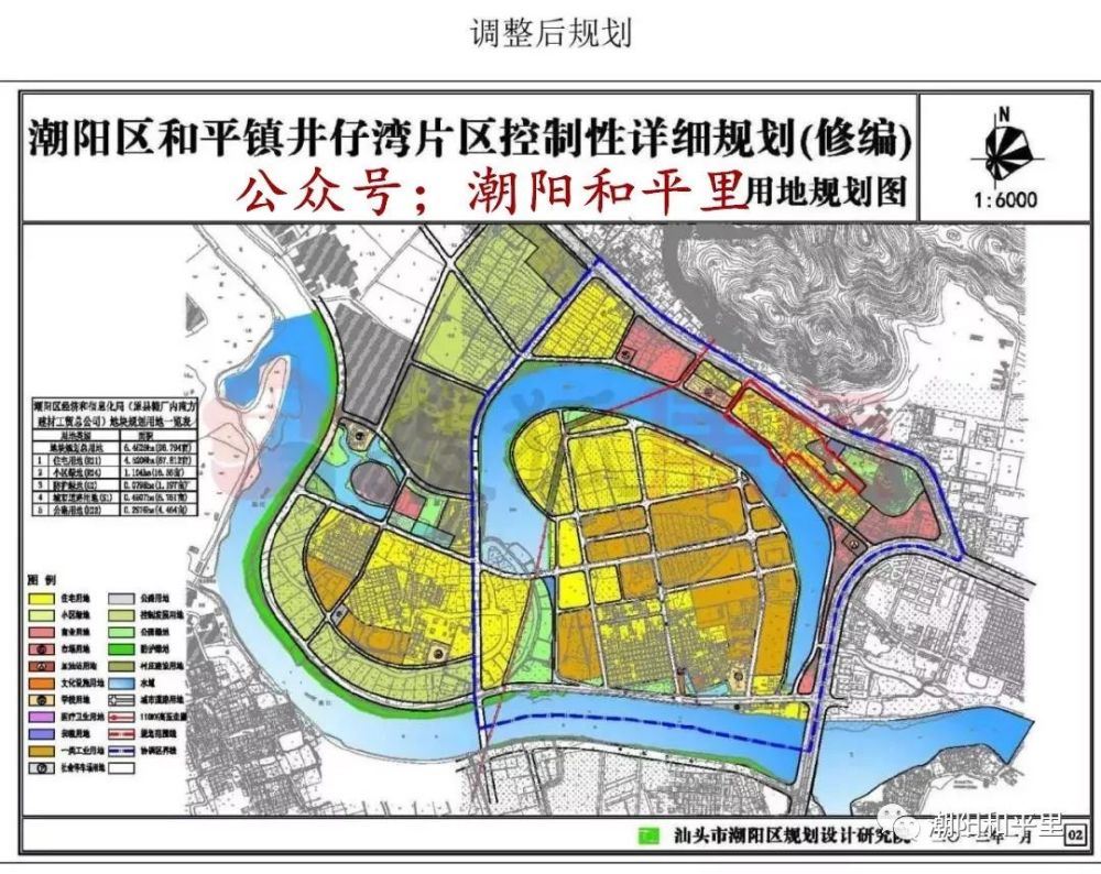 和睦镇未来繁荣蓝图，最新发展规划揭秘