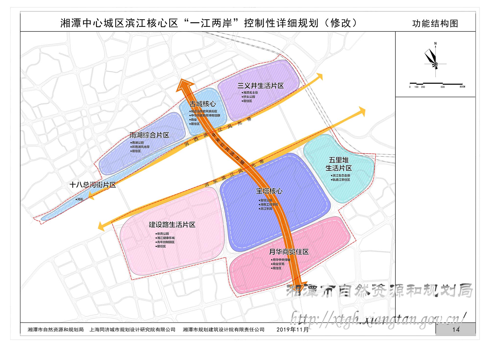 翁果居委会最新发展规划概览