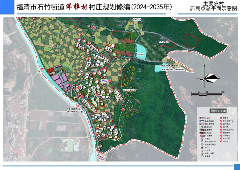 门普地亚村全新发展规划揭晓