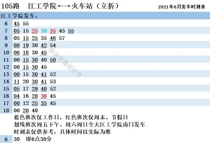 牧羊海牧场交通新闻更新