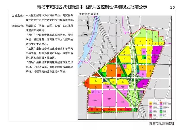 兆麟街道最新发展规划，塑造未来城市新面貌蓝图