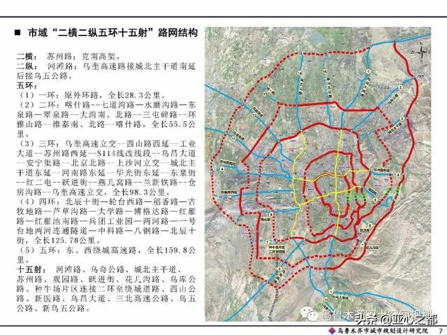 长春路社区未来宜居生活新蓝图发展规划揭秘