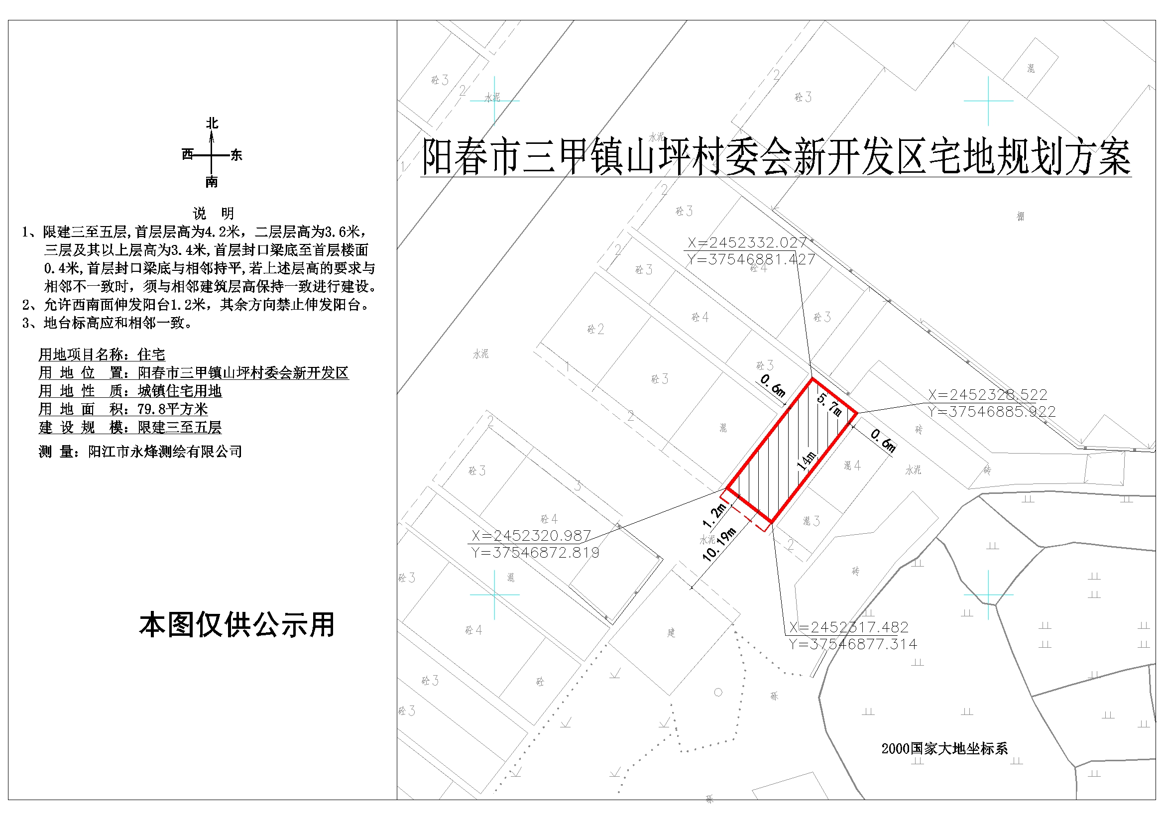 苏邓村委会现代化发展规划蓝图揭晓，迈向农村振兴之路