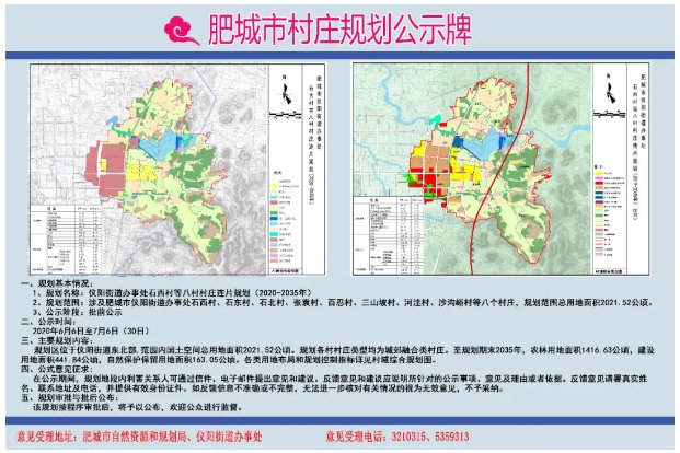 阳和街道未来发展规划蓝图揭晓，塑造卓越城市面貌