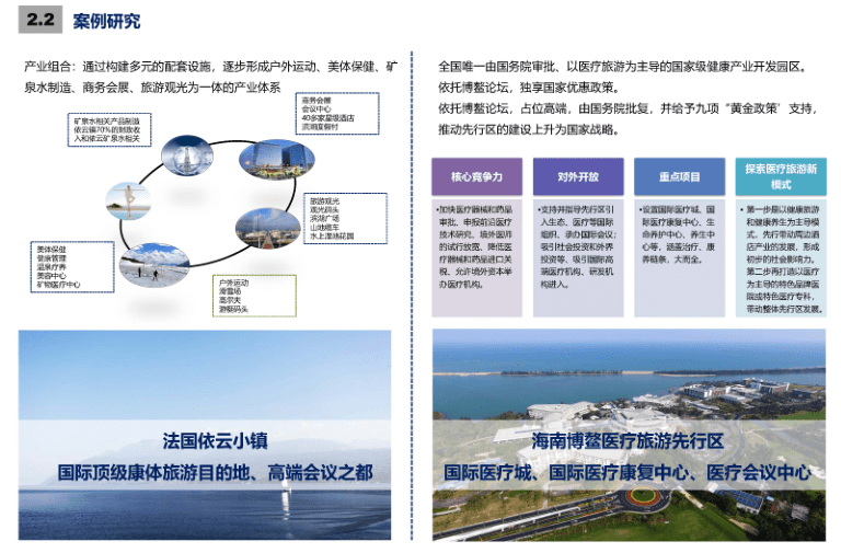 山西省长治市长治县乡镇最新发展规划概览