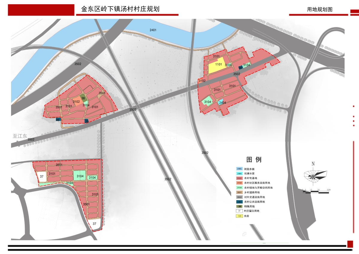 下泥湾村委会全新发展规划揭晓