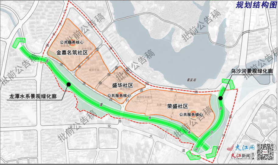 沙河社区全新发展规划揭秘