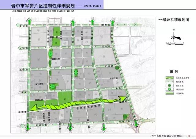 马儿沟村委会最新发展规划揭晓