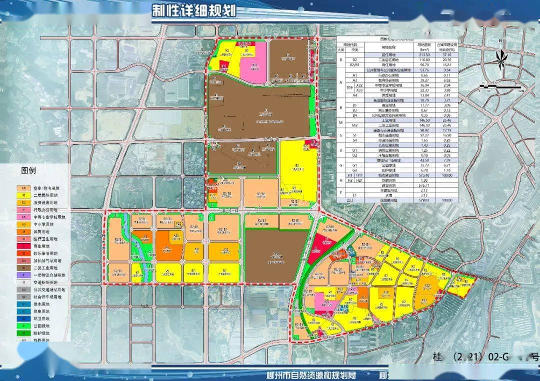 石马坪社区居委会最新发展规划概览