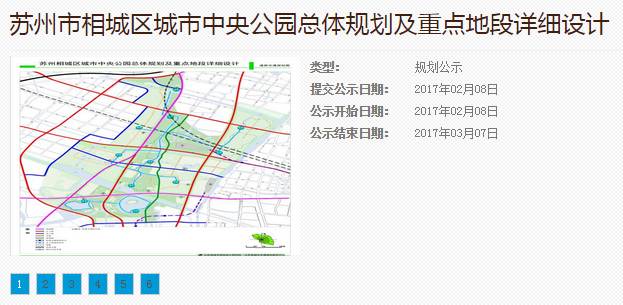 黄埭镇未来繁荣与宜居蓝图，最新发展规划揭秘