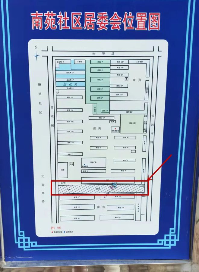 南昌路社区居委会最新发展规划概览