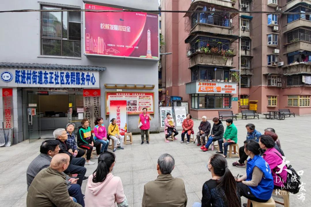 跃进街道交通新闻更新