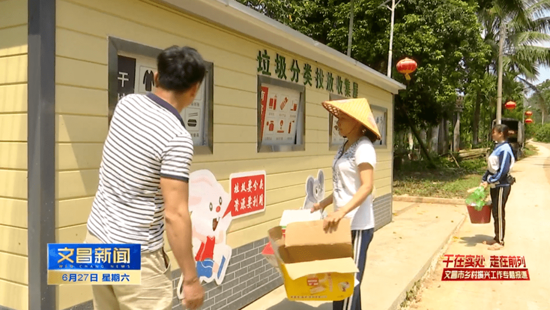 全寨村民委员会最新动态报道