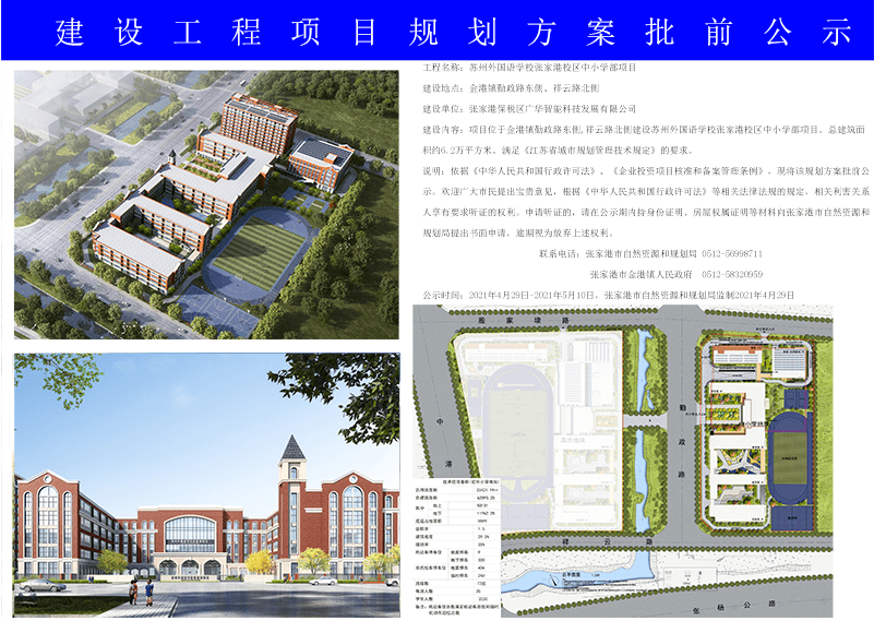 沙冒后村委会最新发展规划概览