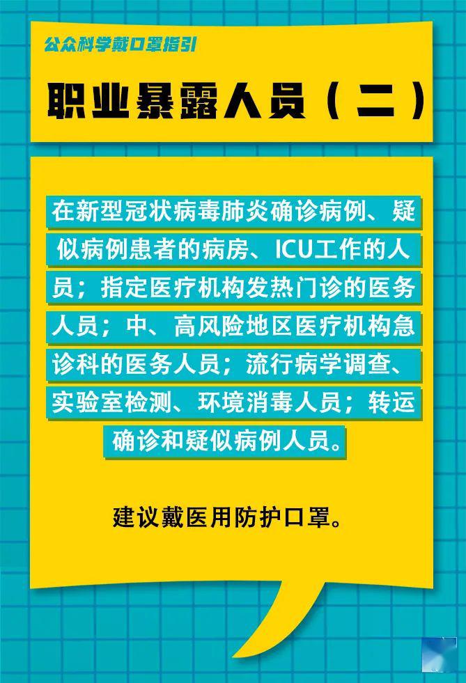 马栏街道最新招聘信息全面解析