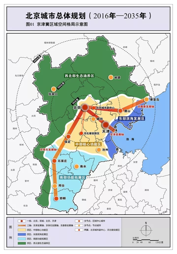 雄巴乡未来蓝图，最新发展规划引领乡村重塑