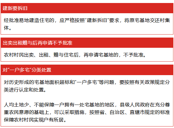 地庄村民委员会最新发展规划概览