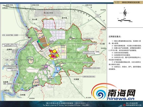 都龙镇未来繁荣新蓝图，最新发展规划揭秘