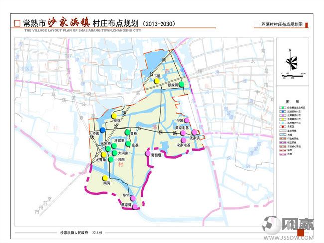 果化镇最新发展规划概览