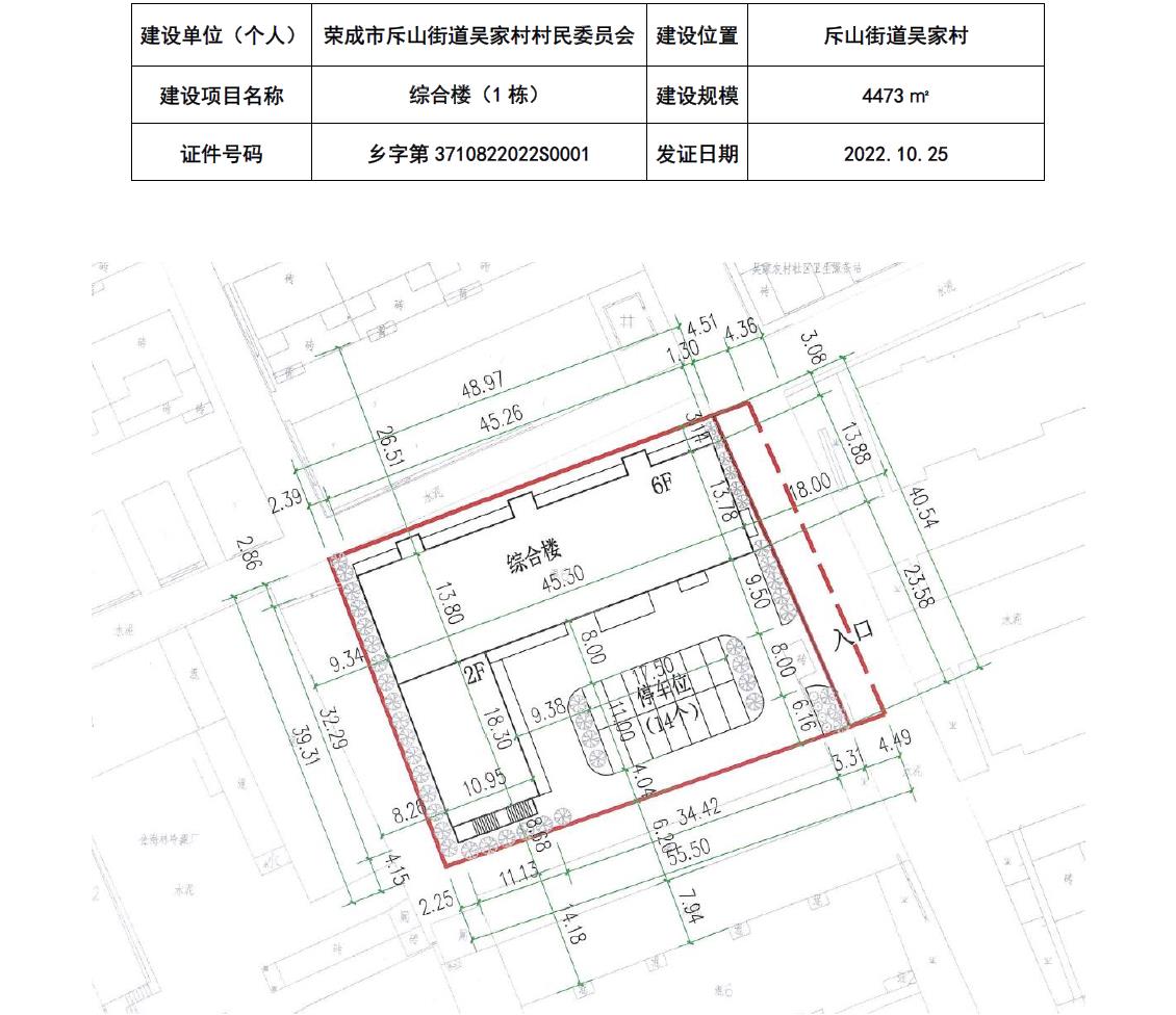 罗湾村民委员会最新发展规划