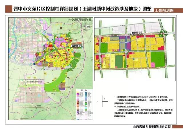 贯沟村委会最新发展规划概览