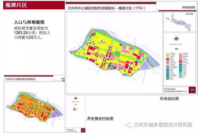 城关街道最新发展规划，塑造未来城市崭新面貌