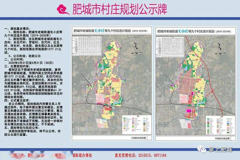 老城办事处街道全新发展规划揭秘