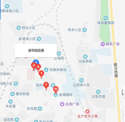 山西省大同市城区西街街道最新招聘信息汇总