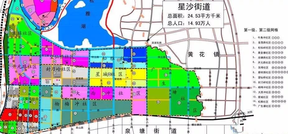 长沙街道最新发展规划，塑造未来城市的蓝图展望