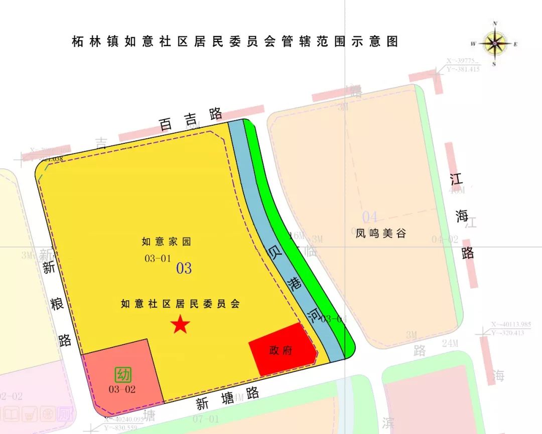 华林路社区居委会最新发展规划概览