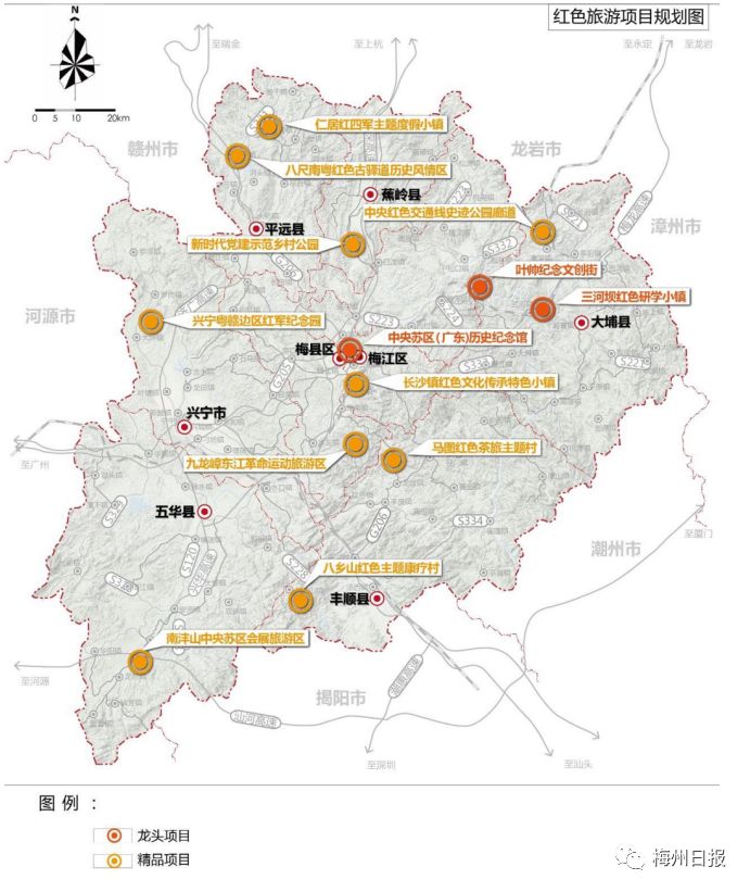 梅州市粮食局未来发展规划展望