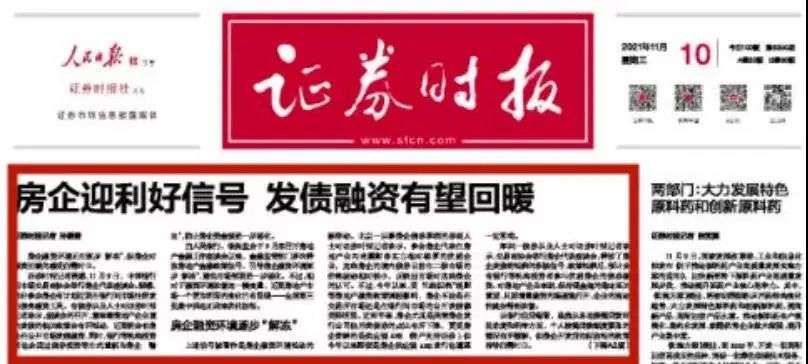 赵官村委会最新招聘启事概览