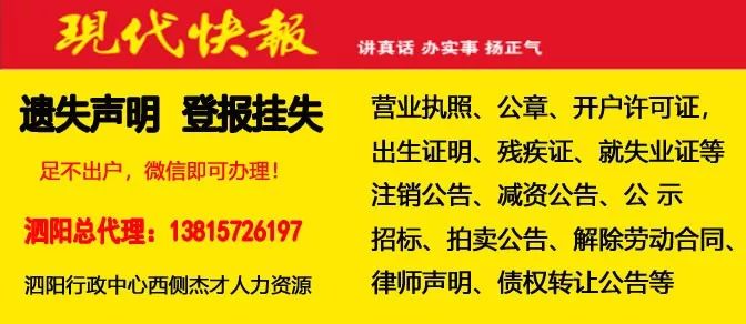 报恩村招聘信息与就业机遇详解