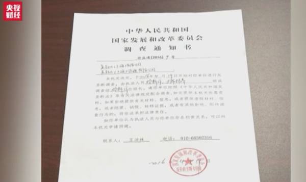 元明村民委员会最新人事任命，重塑乡村领导团队，推动乡村发展新篇章