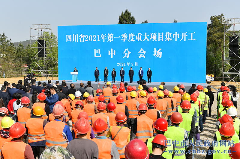 巴中市市建设局最新项目，城市更新与绿色发展的融合之路