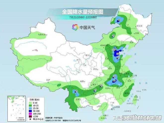 正定镇天气预报更新通知