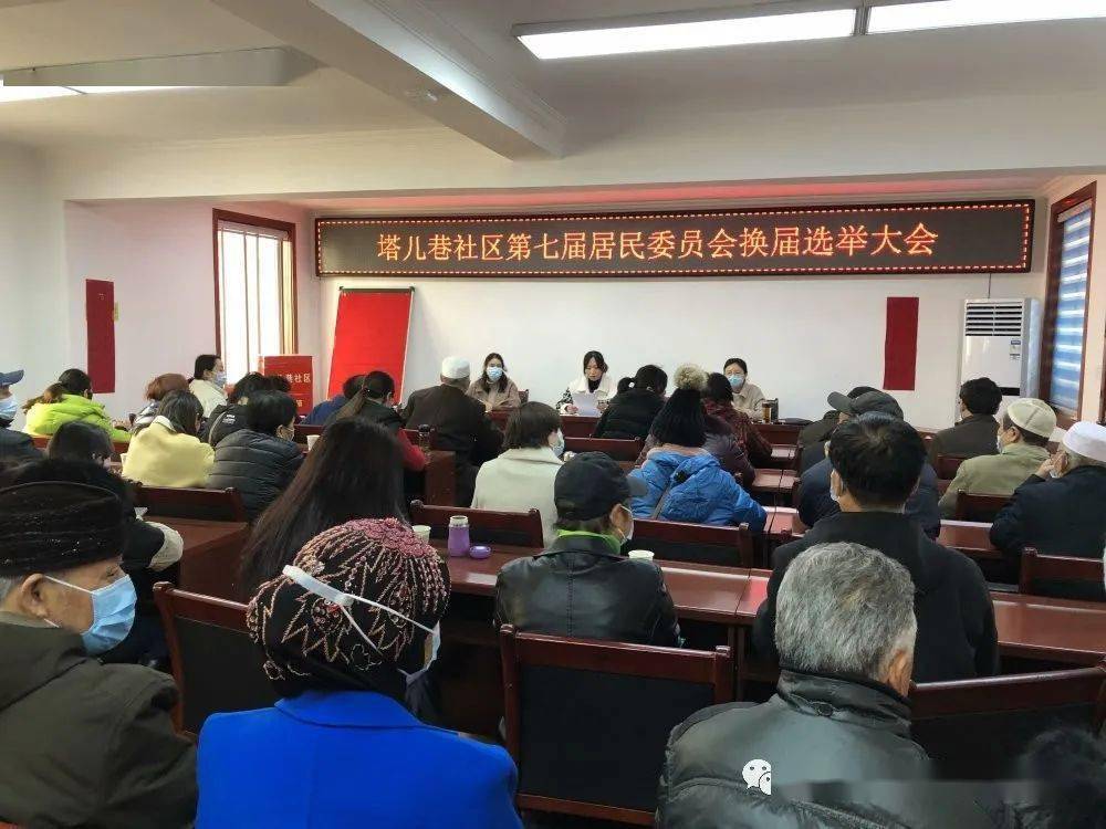 西街社区居委会最新人事任命，塑造未来社区的新篇章