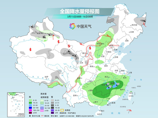 刘堡乡天气预报更新通知