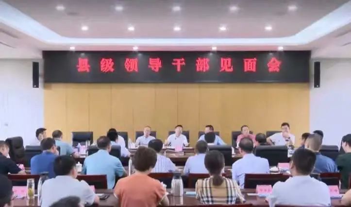 达州市物价局最新人事任命公告