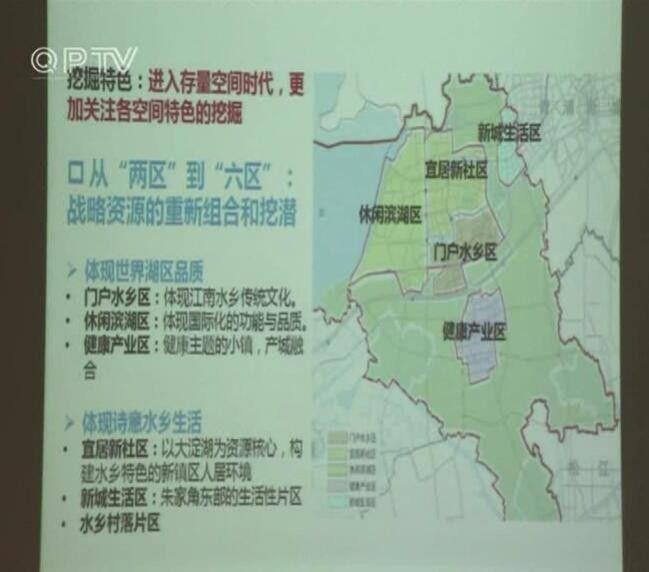 阿勒泰地区市联动中心最新发展规划