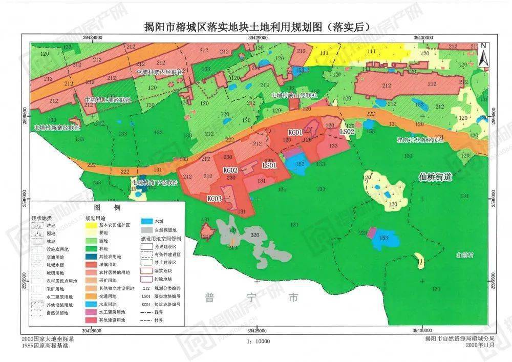 蒲沟村委会最新发展规划