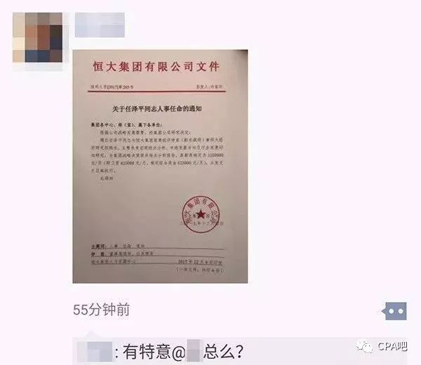 元台子社区居委会人事任命最新名单公布