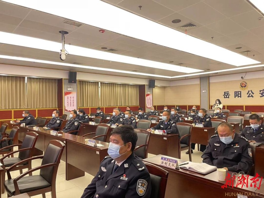 岳阳市公安局推动智能化警务建设，提升城市安全水平项目启动