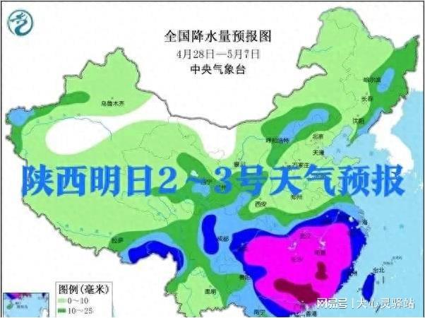 花源镇天气预报更新通知