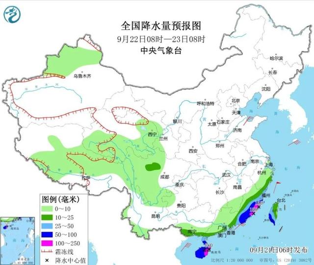 2025年1月3日 第2页