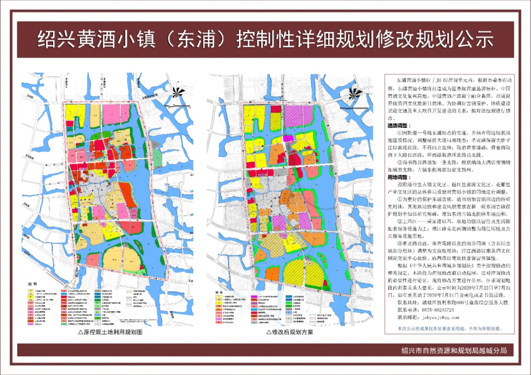 东埔镇最新发展规划概览