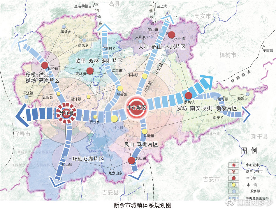 新余市地方志编撰办公室最新发展规划概览